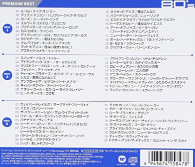 80 S Premium Best Various Various Artists Shop Online For Music In Fiji