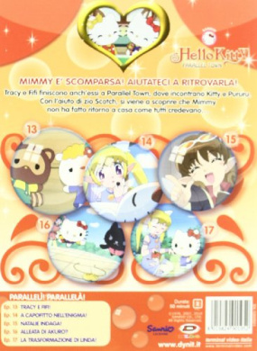 Hello Kitty - Parallel Town Box [Italian Edition] [5 Discs] by